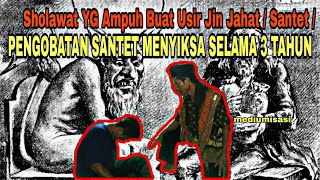 Mengobati orang lumpuh akibat ganguan jin 3 tahun lamanya di pangong rejo oleh/ KI SAMBUNG SEJATI