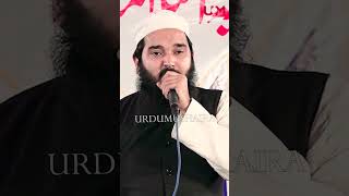 میں ہوں انکا غلام کہ دینا   Umar abdullah