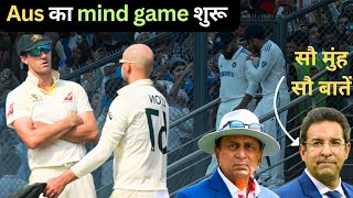 AUS ready with Mind Games before IND vs AUS BGT | Gavaskar & Wasim Akram