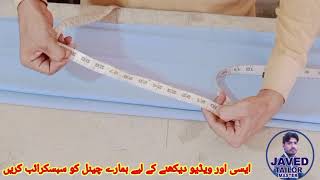 How to make Patiala Shalwar #Javed Tailor Master#2022پٹیالا شلوار بنانے کا أسان تریقہ