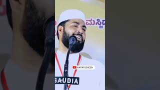 sirajudheen qasimi speech #sirajudeen_qasimi_pathanapuram #shorts