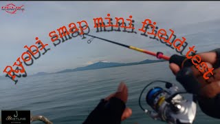 Ryobi smap mini (BS)1000 field test  | Shore casting | #fishingadventure  Philippines CFE_32