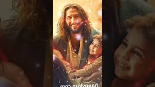 🤩Jesus new status#shorts #short #jesusstatus #trending #yeshu #ringtone #love#masih#jesus#shortvideo