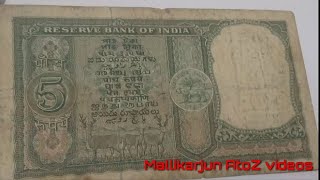 Sell 5 Rupees 3 Deer note 10lakh || 5 Rs old notes value ||