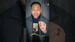 • حدوتة في الخمسينة عن خلق الله لسيدنا أدم عليه السلام باقي الفيديو على القناة)