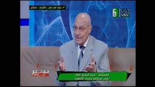 دلتا مصر لقاء مع المستشار / عبد الستار إمام .. رئيس محكمة جنايات القاهرة .. السبت 23 6 2018