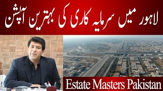 Best Investment Opportunities in Pakistan 2020 | Plots | Make Money | Profit | Business ideas