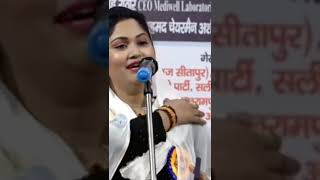 Rukhsar Balrampuri Shorts at Poetry Adda events|| Rukhsar Balrampuri