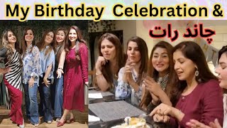 Birthday Celebration | Chand Raat | Eid 2024 | Vlog |Friends| Birthday Dinner | چاند رات |عیدالاضحٰی