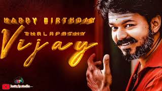 தளபதி விஜய் 💐 பிறந்தநாள் வாழ்த்துக்கள் 🎂🎂🎂🎧Happy birthday thalapathi Vijay 🎧 songs