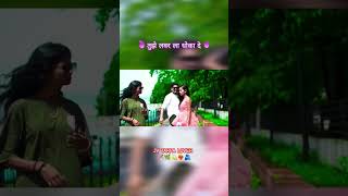 💒Tuzhe Lover la Tu Dhoka De | Rahul Sutar | Navin Kharpade | #darshana_zirva