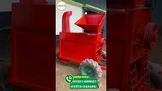 অল্প পুজি অধিক লাভ ভূট্টা মাড়াই মেশিন- Maize threshing machine with small capital and big profit.