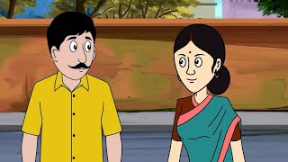 Nut Boltu | Episode 901 Bari Bharar Bipotti | Bangla Cartoon Video | 2024