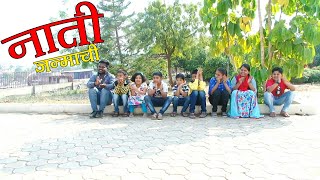 Natie Janamachi Marathi Song