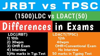 JRBT LDC Exam vs TPSC LDACT Exam| ভিডিওটি সম্পূর্ণ দেখুন আর না হলে দেখে লাভ নেই।