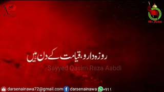 21 Ramzan shahdat moula ali a.s