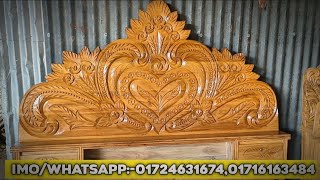 NEW DESIGN KHAT 6-7 FIT | NEW FURNITURE MODEL 2024 | পাইকারি ও খুচরা বিক্রি করা হয় | #bdfurniture