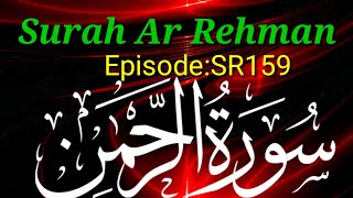 Surah Rehman | Recitation | Complete  |Rehman No55 Eapisode:Sr159 | سورۃ الرحمن | تلاوت قران | 🌠🌹