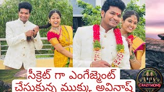 mukku Avinash engagement pics# Jabardasth Avinash# Jabardasth