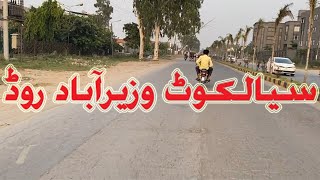 Sialkot Wazirabad Road