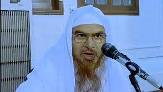 Khawarij aur ahle hadees me FARQ❓️aqida al wasitiyyah❗️sheikh mukhtar ahmad madani