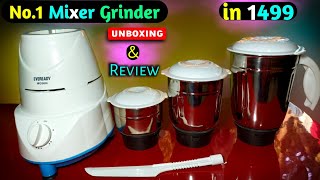 Best Mixer Grinder In India 2021 | Best Mixer Grinder Under 1500 | Best Mixer 2021 | #MixerGrinder