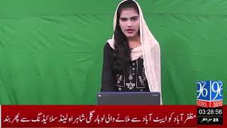 دریاخان کے نواحی علاقہ قبول والا کے قریب چھوٹا ڈرون طیارہ گر کر تباہ ہو گیا #breakingnews #trending