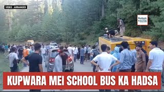 #Watch | Chowkibal Kupwara Mei Huwa School Bus Ka Hadsa.