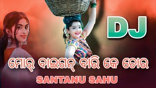 Mor Baigan Bari Ke || Old Sambalpuri Dj || Santanu & Sita || King of Sambalpuri Style ||