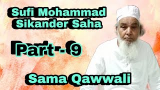 Sufi_Mohammad_Sikander_Saha | Sama qawwali | 2018 ( Part - 9 )