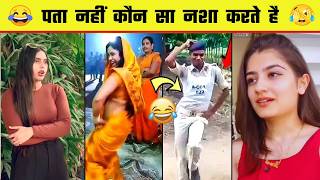 हँसते हँसते पेट दुखेगा 😂 इन नमूनों को देखकर 🤣 Funny Videos | Try Not to Laugh | Fact Zone TV