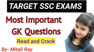 Most Important Questions for SSC Exams | GK In English #shorts #Youtubeshorts