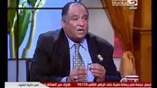 د   محمد عيسي داود  تعرف علي حكاية الطيار المصري الذي مر من فوق مثلث برمودا وماذا حدث  له هناك