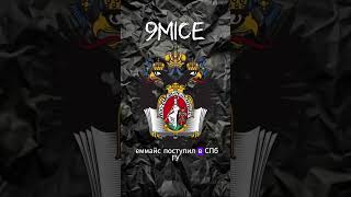 КРАТКО-БИО: 9mice. Подпишись на тг - lil_idji #9mice #биография