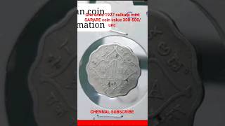 1927 one anna sarare 500/ unc value #@ chennal subscribe #@ real information @ youtube sorts video