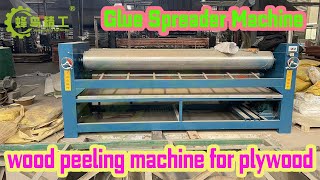 Glue spreader machine｜ China Woodworking Plywood Veneer Glue Spreader Machine 2022