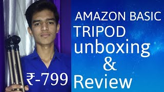 Amazon Basic Tripod unboxing & Review | only ₹799 | 🔥