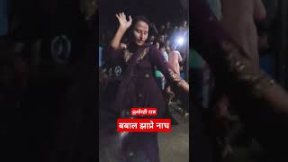 Jhapre Dance on Teej 2081||ghorahi dang nepal||#shorts#viralshort