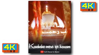 jumma mubarak status | khawaja Garib Nawaz status | kgn status full screen 4k | qawwali status HD