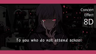 [8D] To you who do not attend school 「 不登校のあなたへ 」 - Takayan