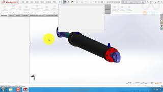 بسته آموزش سالیدورکس2018| طراحی و مدلسازی 0 تا 100 سیلندر هیدرولیک - بخش اول|کدافزار
