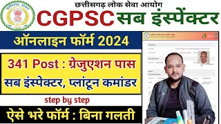 CGPSC Police SI Online Form 2024 Kaise Bhare☑️ CGPSC SI Form Kaise Bhare☑️