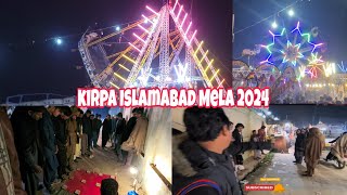 Kirpa Village Islamabad Mela Hafiz Hayat Bakash Sahib 2024