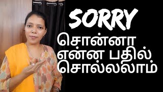 Different ways to say SORRY in English | Spoken English in Tamil