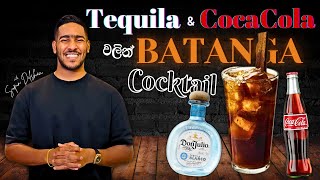 Batanga cocktail | how to make classic batanga | easy tequila cocktail recipe