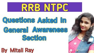 GK Questions Asked in RRB NTPC Exam | GK in English #shorts #Youtubeshorts