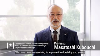 Think the FRP-durability from chem. eng. viewpoint - Masatoshi Kubouchi Laboratory