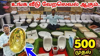 Best Quality Sanitary Wares | ₹500 to ₹2,00,000 😳| Bathfitting Items Lowprice | Wholesale Market