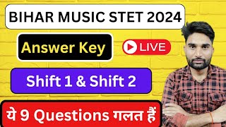 Bihar Music STET Answer Key Wrong Answer & Questions| Bihar STET Music Paper 1 Shift 1 & 2