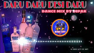 DARU DARU DESI DARU DJ BASS MIX || DJ DIPAK MIX PRINCE POWER || YOUTUBE BY DH MUSIC CITY || ❤💛💜🙏